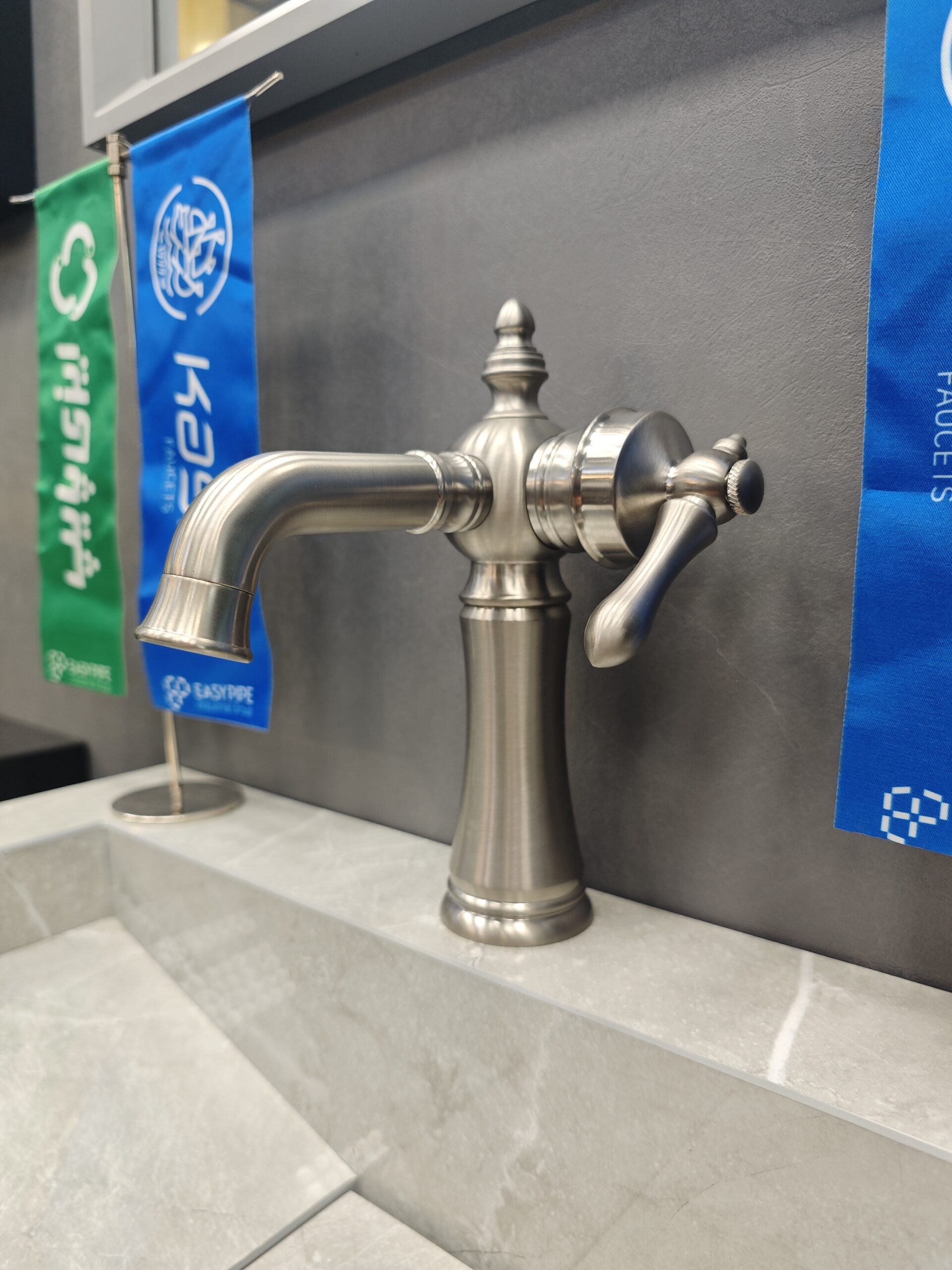 روشویی ناپل کرومات