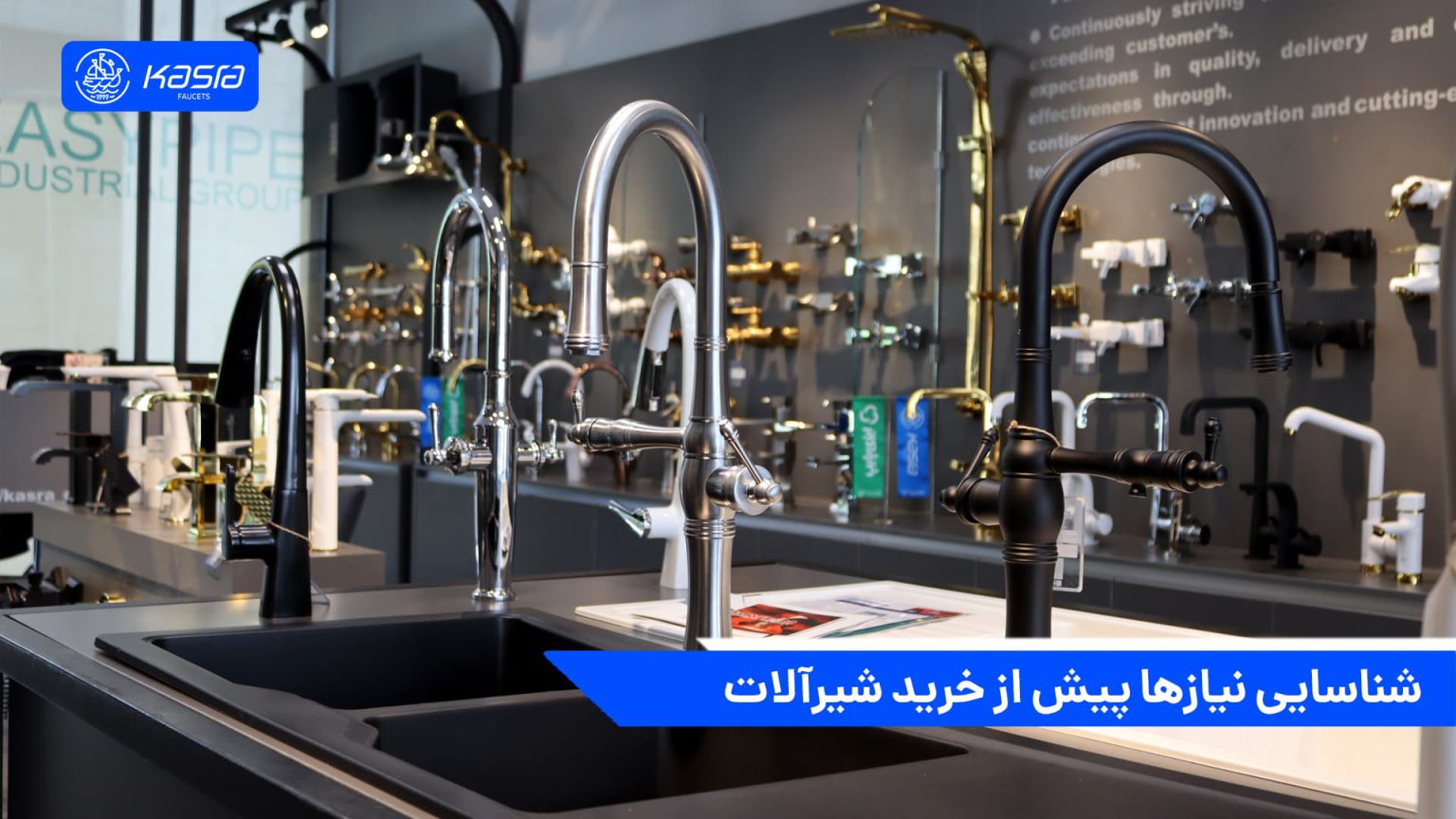 راهنمای انتخاب بهترین شیرآلات ساختمانی برای خانه شما